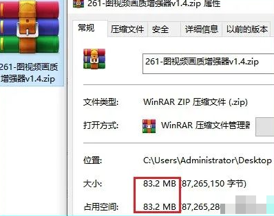 图片视频画质增强器 dim2clear 图片视频画质增强器 dim2clear