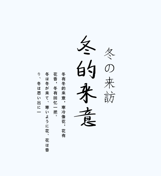 清新文艺排版文字 PSD 清新文艺排版文字 PSD