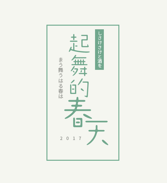 清新文艺排版文字 PSD 清新文艺排版文字 PSD