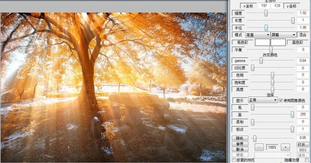 PS 丁达尔光效插件破解版 支持 win/Mac PS 丁达尔光效插件破解版 支持 win/Mac