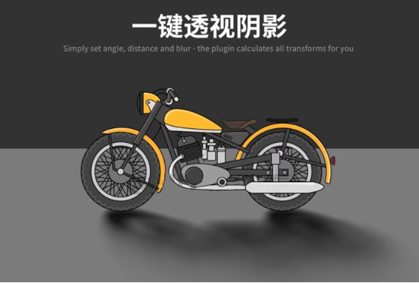 PS 一键阴影插件 Shadowify 2 汉化版 PS 一键阴影插件 Shadowify 2 汉化版