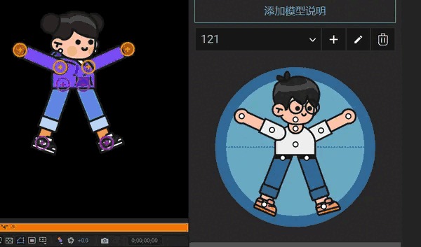 AE 插件 MG 动画插件 Deekey tool 中文汉化版 AE 插件 MG 动画插件 Deekey tool 中文汉化版