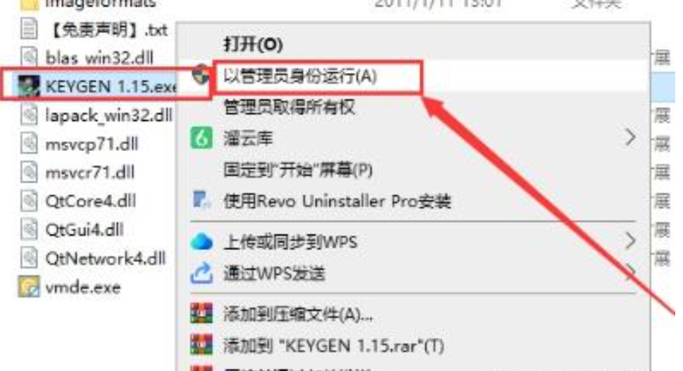 位图转矢量图软件 vectormagic 破解版 位图转矢量图软件 vectormagic 破解版
