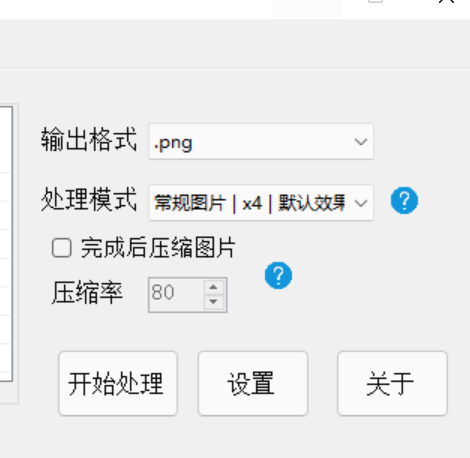图片视频画质增强器 dim2clear 图片视频画质增强器 dim2clear