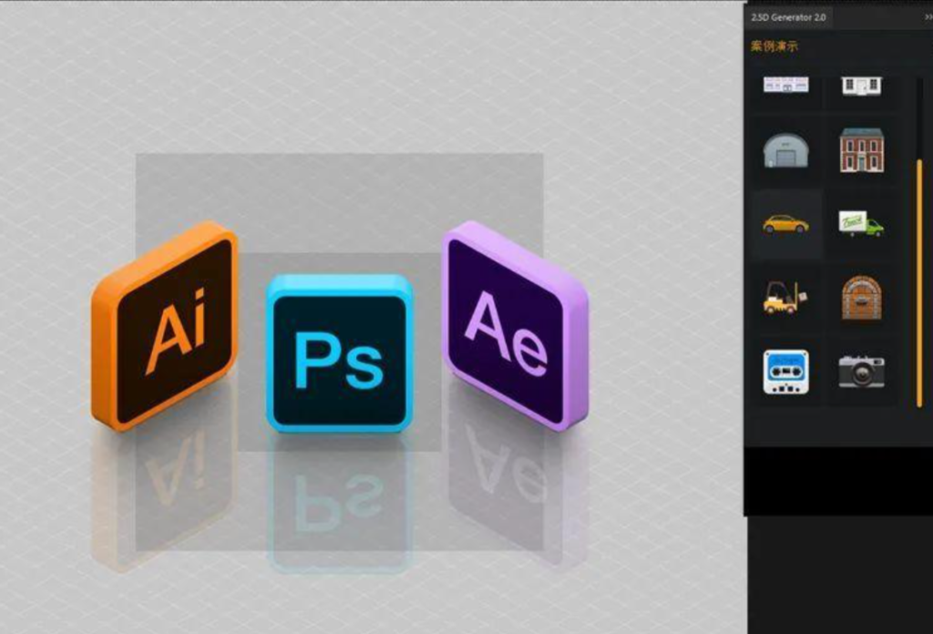 PS 斜面 2.5D 生成插件 PS 斜面 2.5D 生成插件