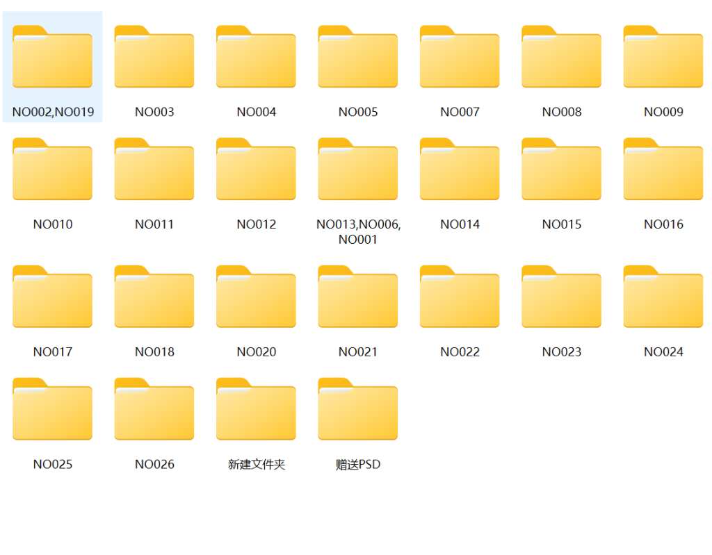 PS 合成海报源文件 PSD 素材 资源解压文件展示