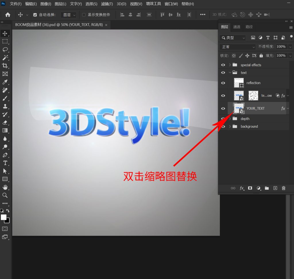 PS 特效字样机模板 / PSD 格式 100 款免费下载 PS 特效字样机模板 / PSD 格式 100 款免费下载
