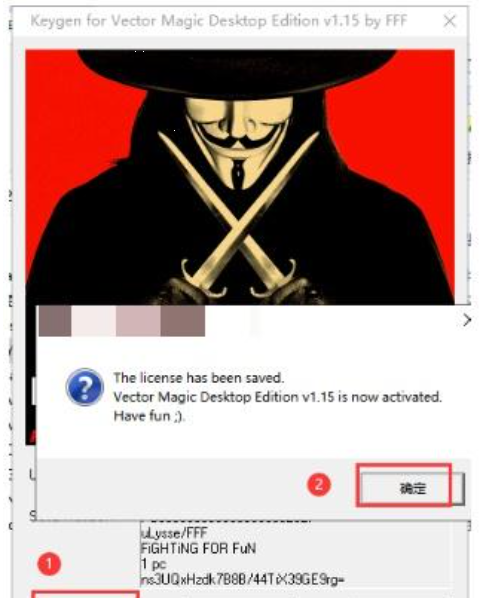 位图转矢量图软件 vectormagic 破解版 位图转矢量图软件 vectormagic 破解版