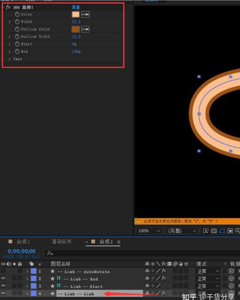 AE 插件 MG 动画插件 Deekey tool 中文汉化版 AE 插件 MG 动画插件 Deekey tool 中文汉化版