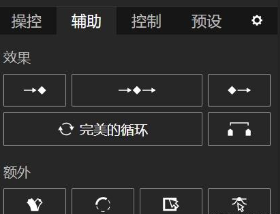 AE 插件 MG 动画插件 Deekey tool 中文汉化版 AE 插件 MG 动画插件 Deekey tool 中文汉化版