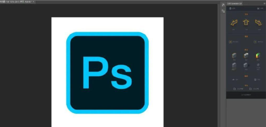 PS 斜面 2.5D 生成插件 PS 斜面 2.5D 生成插件