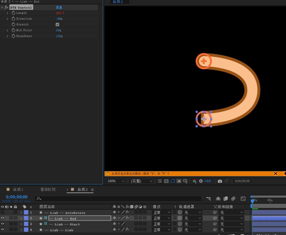 AE 插件 MG 动画插件 Deekey tool 中文汉化版 AE 插件 MG 动画插件 Deekey tool 中文汉化版