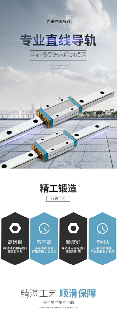 电商详情页模板 500+ 电商详情页模板 500+