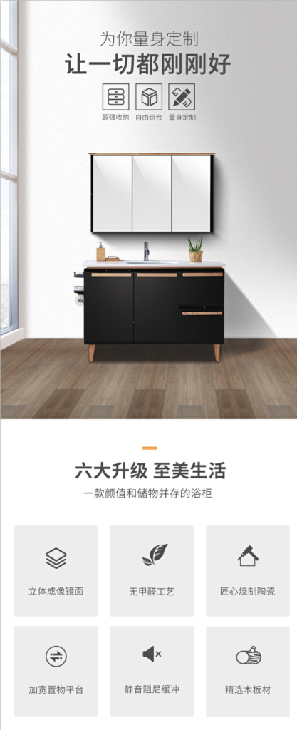 电商详情页模板 500+ 电商详情页模板 500+