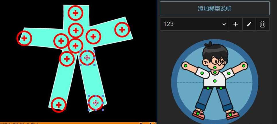 AE 插件 MG 动画插件 Deekey tool 中文汉化版 AE 插件 MG 动画插件 Deekey tool 中文汉化版