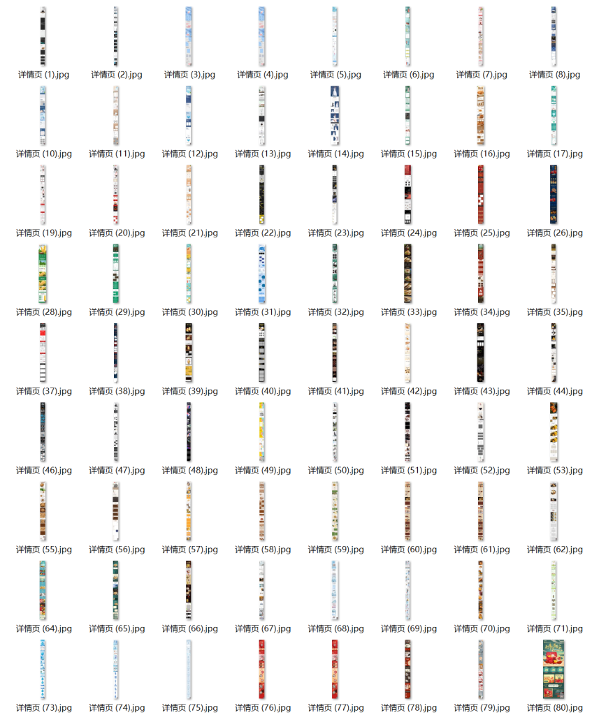 电商详情页模板 500+ 电商详情页模板 500+