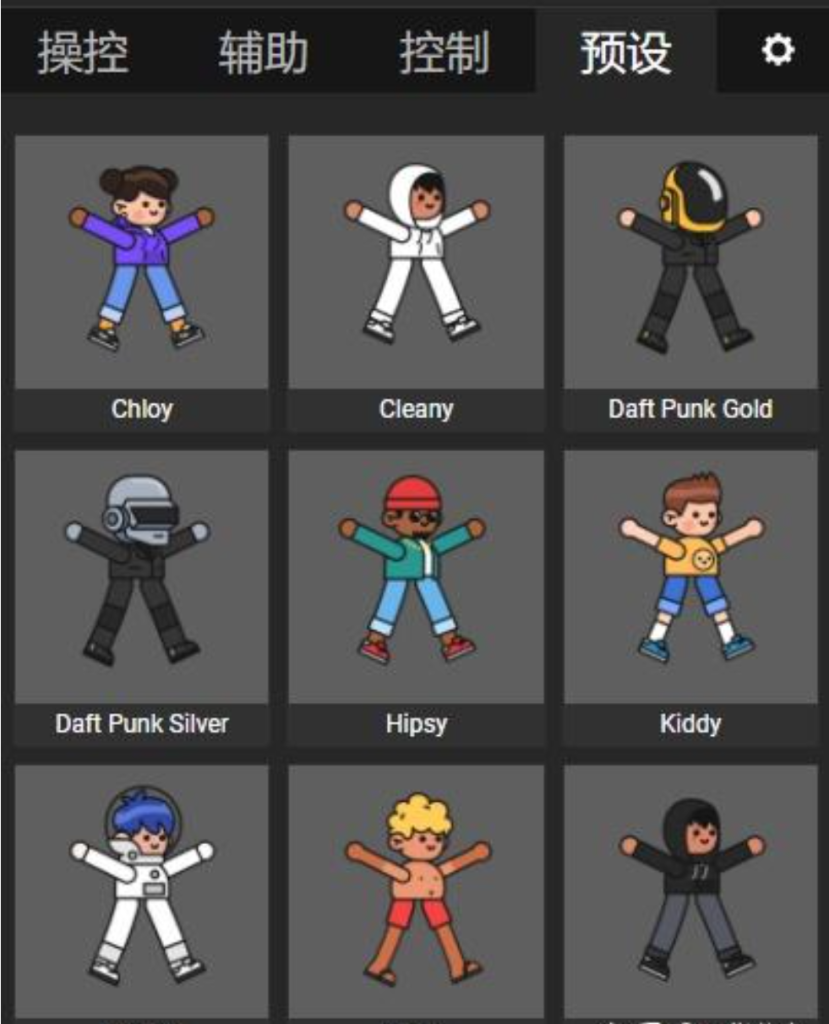 AE 插件 MG 动画插件 Deekey tool 中文汉化版 AE 插件 MG 动画插件 Deekey tool 中文汉化版