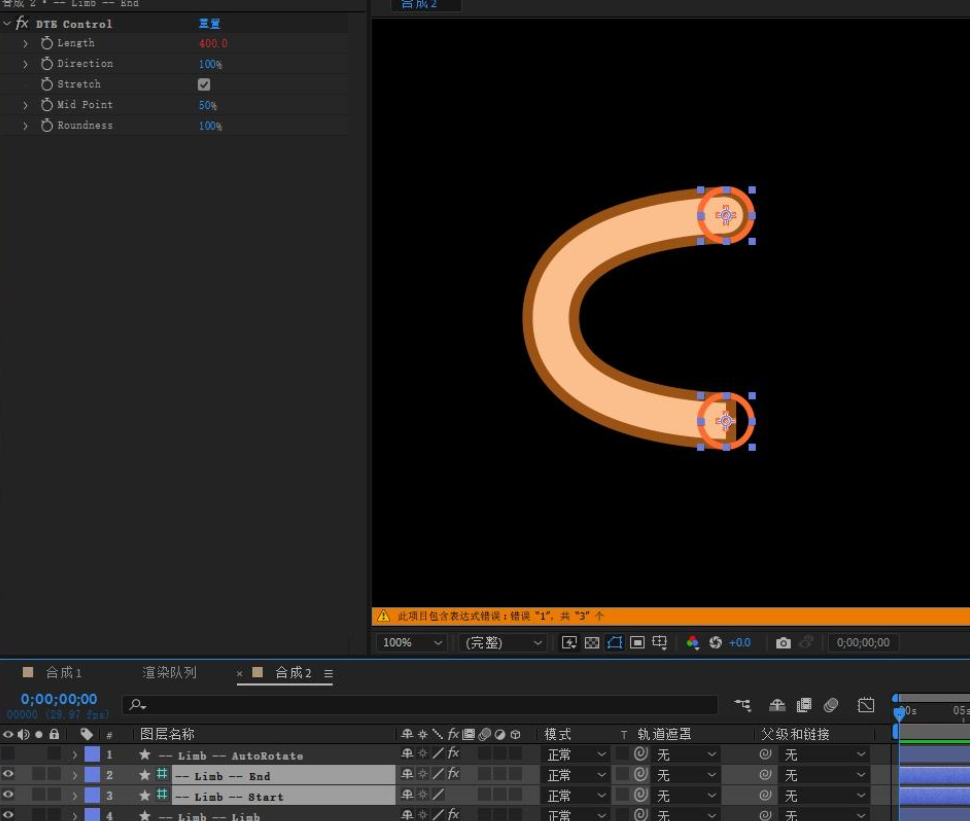 AE 插件 MG 动画插件 Deekey tool 中文汉化版 AE 插件 MG 动画插件 Deekey tool 中文汉化版