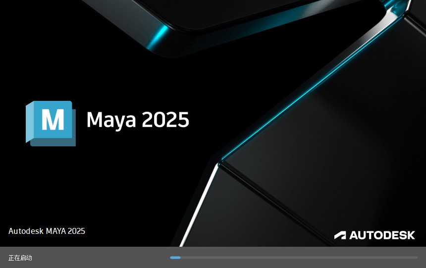 Maya2025 安装包免费下载 Maya2025 安装包免费下载