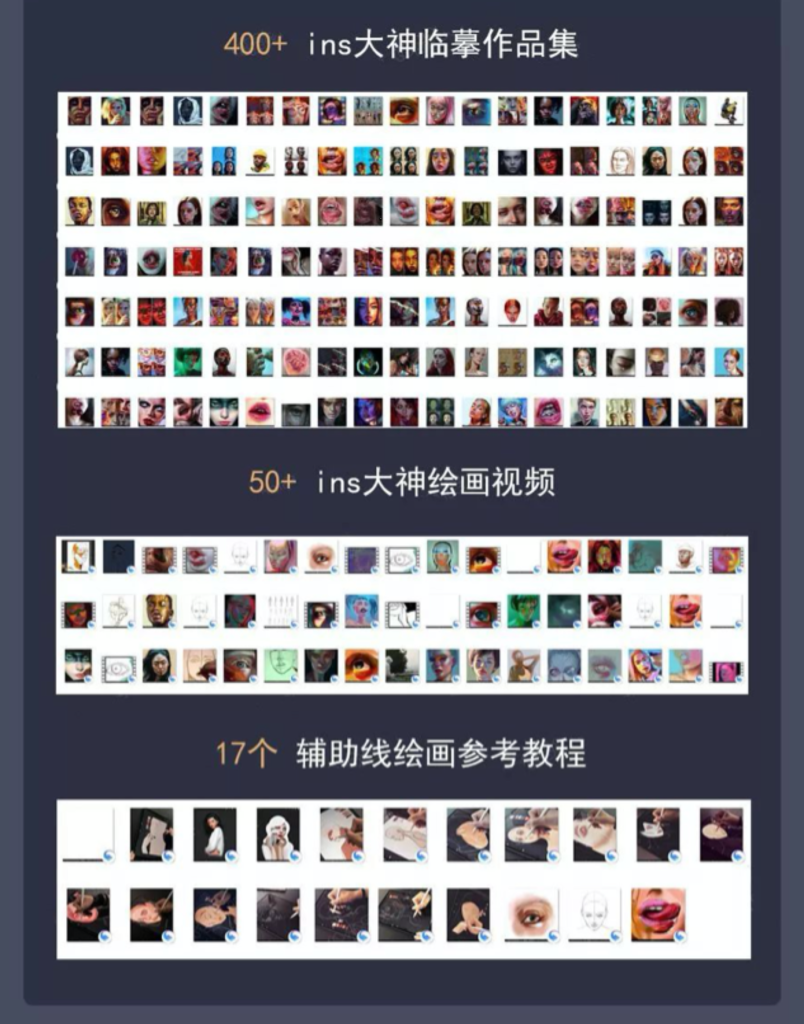 Procreate 笔刷 最强人像辅助线神器 Procreate 笔刷 最强人像辅助线神器