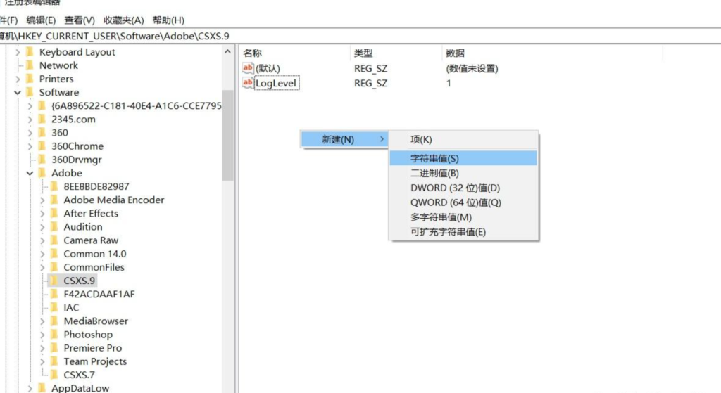 PS 插件无法加载未经正确签署 PS 插件无法加载未经正确签署
