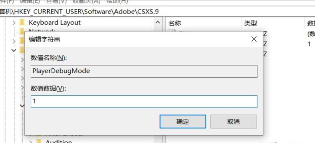 PS 插件无法加载未经正确签署 PS 插件无法加载未经正确签署