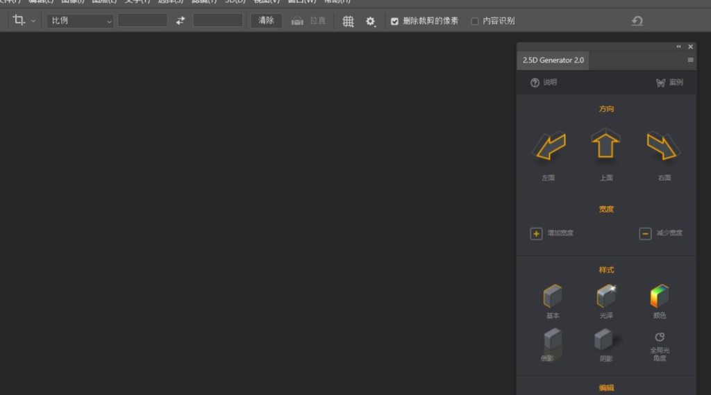 PS 插件无法加载未经正确签署 PS 插件无法加载未经正确签署