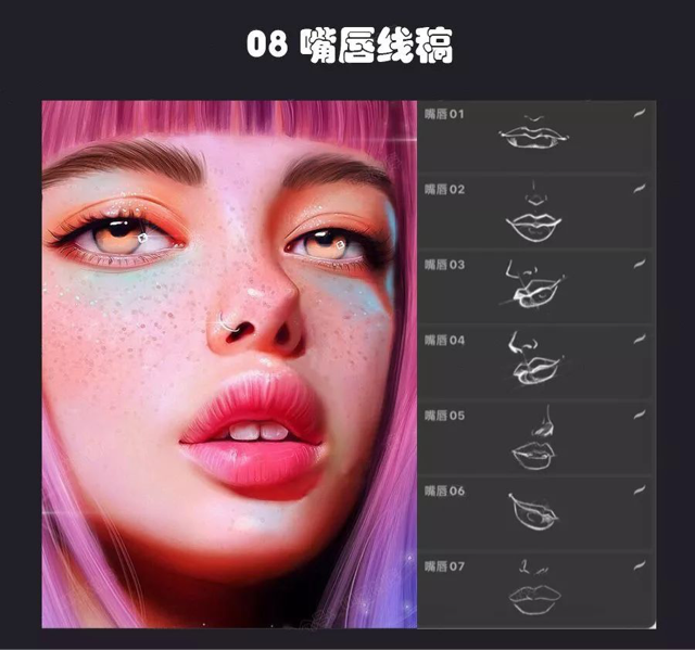 Procreate 笔刷 最强人像辅助线神器 Procreate 笔刷 最强人像辅助线神器