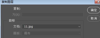 PS 无法完成请求因为程序错误解决办法 PS 无法完成请求因为程序错误解决办法