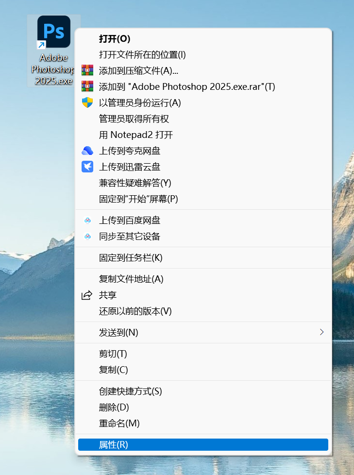 PS 无法完成请求因为程序错误解决办法 PS 无法完成请求因为程序错误解决办法
